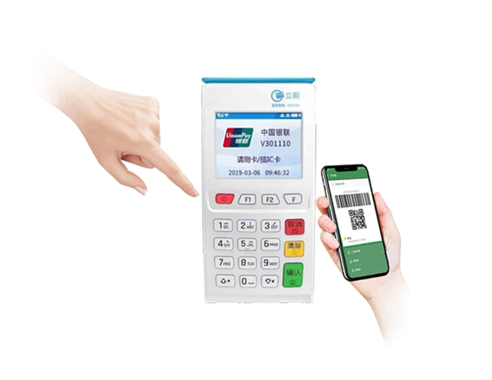 低费率的POS机能用吗？