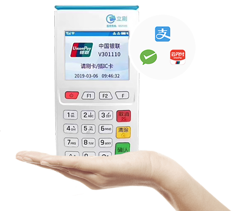 立刷电签版招商政策解读