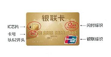 立刷电签版支持降级交易吗？