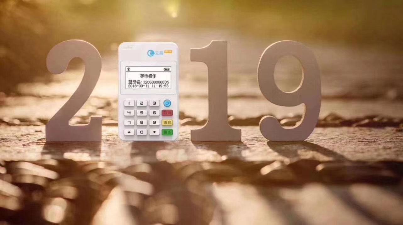 立刷电签版信用卡认证失败怎么办