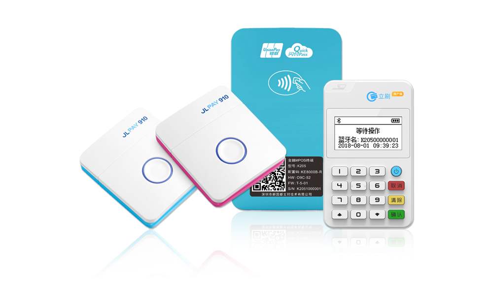 立刷实名认证时身份证识别失败怎么办