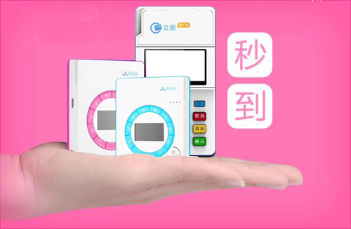 立刷POS机刷卡没到账怎么解决