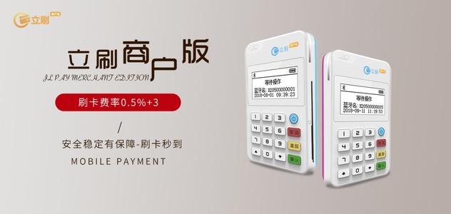 立刷电签版开机提示系统故障怎么解决