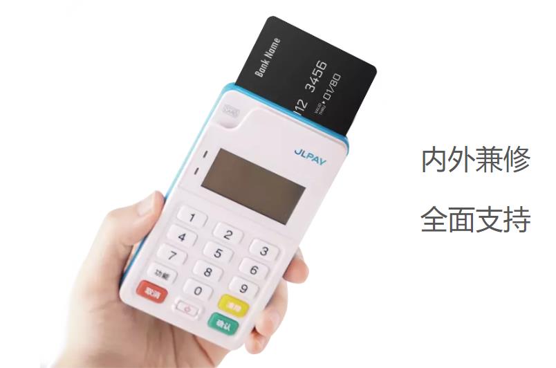 立刷电签版怎么查询交易记录