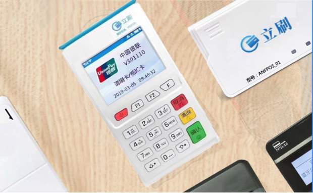 立刷电签版交易小票显示是自己的名字会被查吗