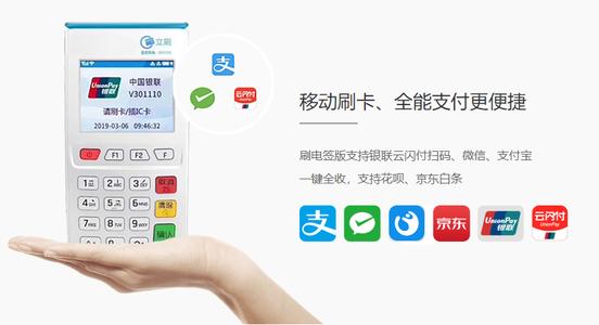 立刷资金延误保险需要开通吗？
