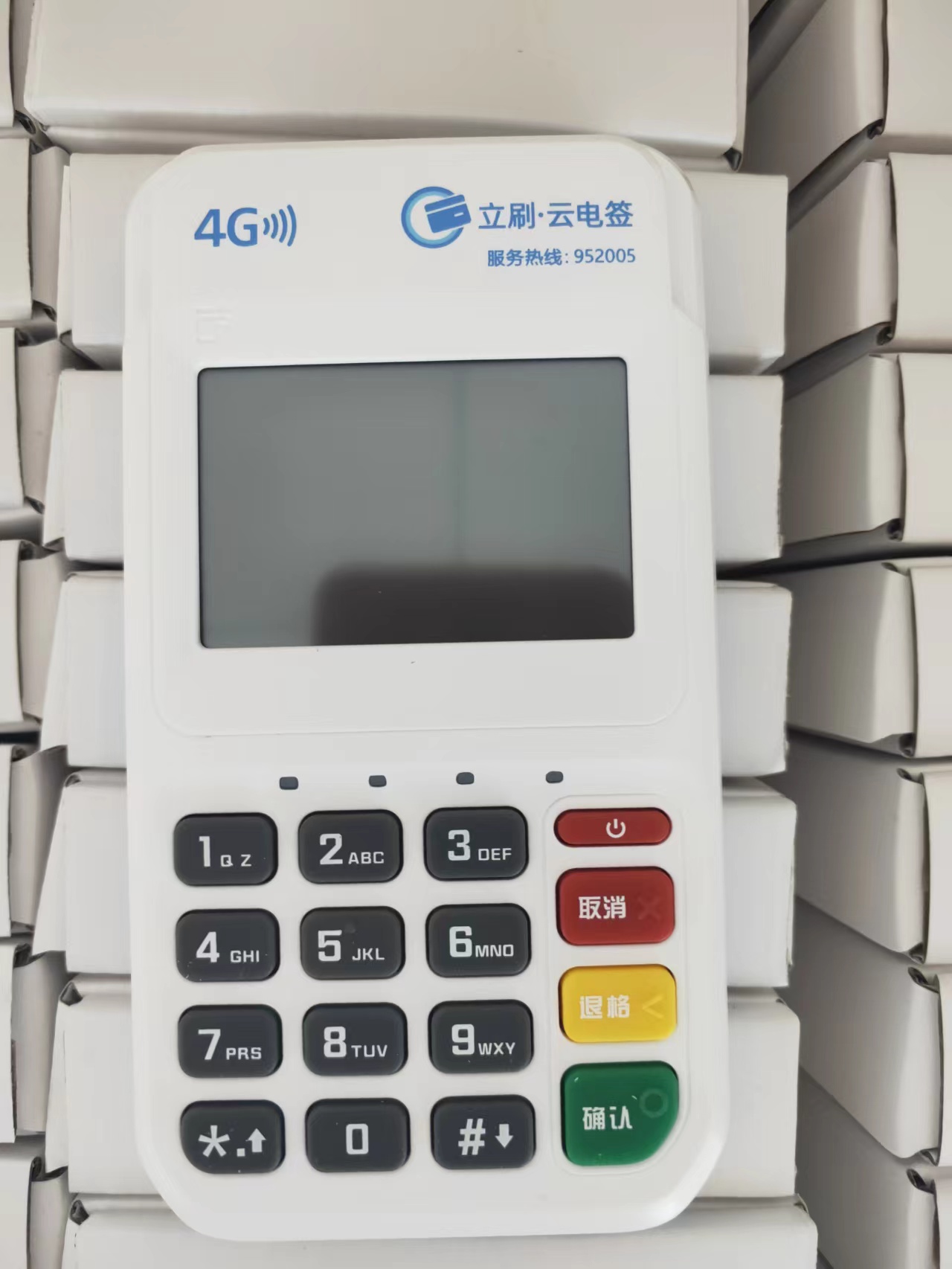 立刷POS机显示交易失败，响应码VY交易限额，请使用插卡交易