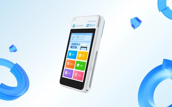 立刷微智能：如何选择正确的POS机？