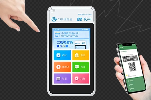 立刷微智能刷卡交易提示“交易失败V2,禁止境外移机”怎么解决？