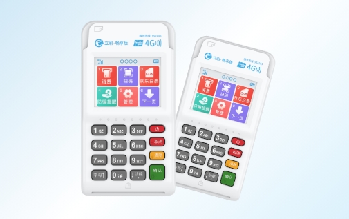 如何取消立刷POS机“单笔+3”手续费并实现永久免费？