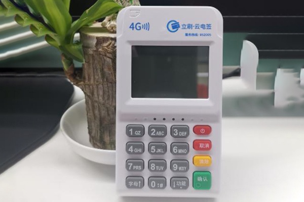 立刷解析POS机养卡为何被银行降额封卡