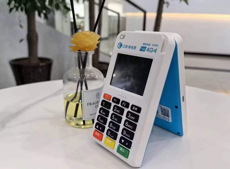 信用卡额度骤降？一机一码新规下，立刷POS机助你破局！