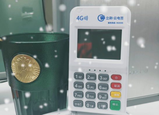 办理立刷POS机要押金？