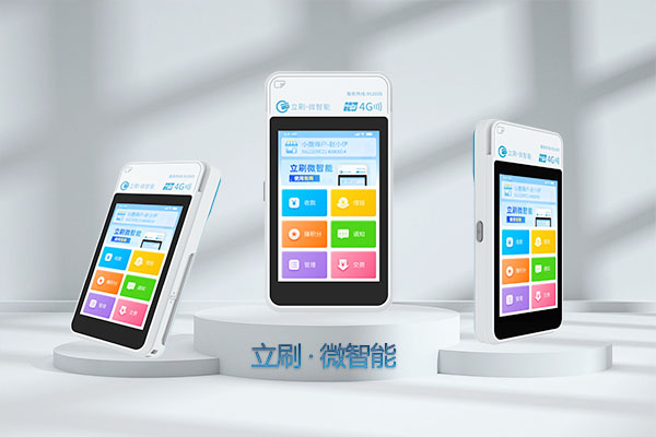 接到免费办理POS机的电话能相信吗？立刷深度解读与防骗指南