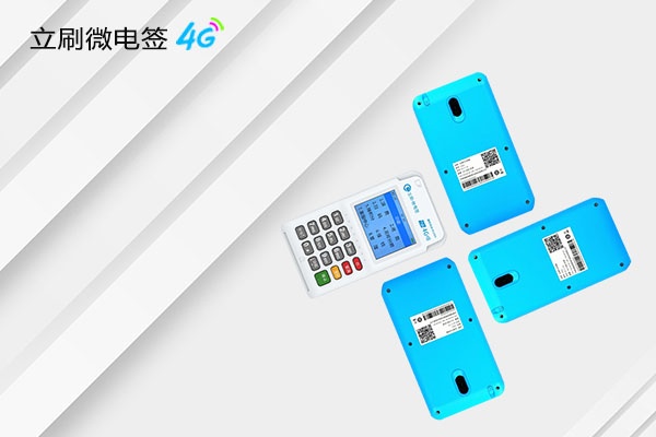 长期在同一台立刷POS机刷卡是否会被风控?