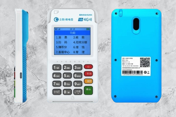 频繁收到立刷POS机停用、到期短信，是套路还是陷阱？