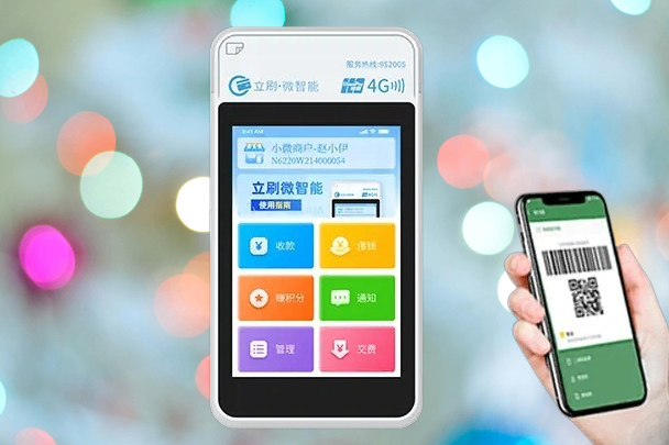 使用立刷微智能刷信用卡的注意事项及专业指南