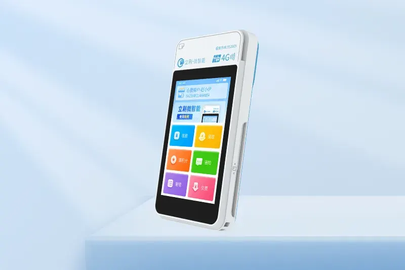 立刷微智能：避免信用卡风控至少需要几台POS机？