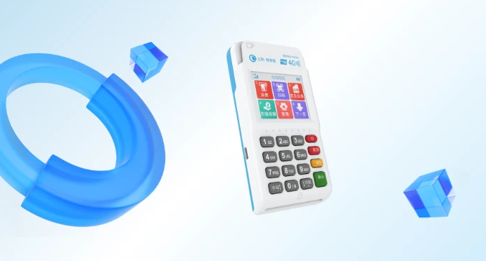 立刷POS机安全操作指南：避开这5大风控雷区