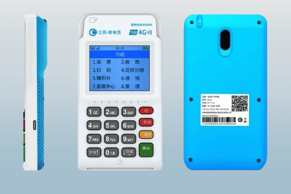 免费办理的立刷畅享版刷卡安全吗？