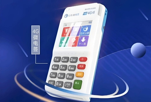 POS机代理行业持续吸引创业者的四大核心逻辑