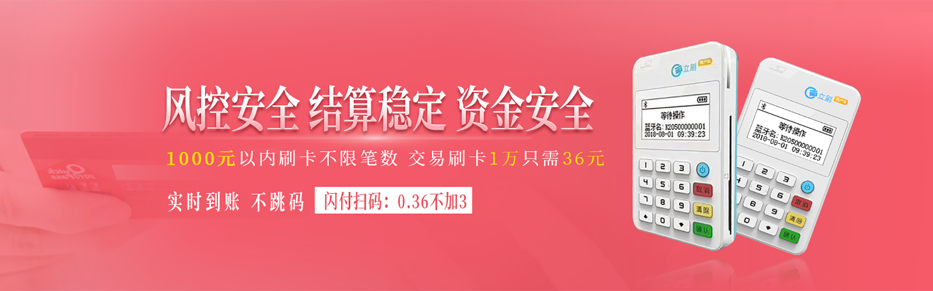 立刷电签版解绑机器全攻略，轻松操作，安全无忧,希望,成功,注意事项,第1张